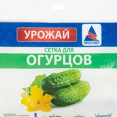 https://leroymerlin.ru/product/setka-shpalernaya-dlya-ogurcov-81968109/