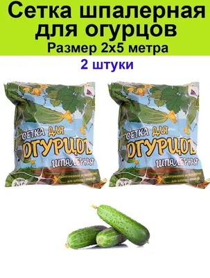Установка сетки для огурцов. Выращиваем огурцы на сетке. - YouTube