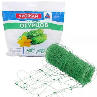 Шпалера, 130 × 70 × 1 см, металл, зелёная, «Сетка под огурцы» цена, купить  Шпалера, 130 × 70 × 1 см, металл, зелёная, «Сетка под огурцы» в Минске  недорого в интернет магазине Сима Минск