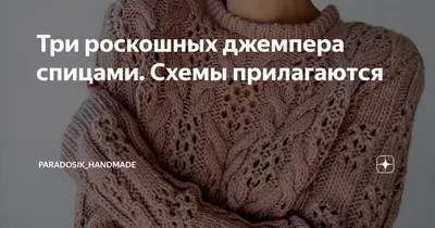 Схемы для вязания эстонских шалей 1.. Обсуждение на LiveInternet -  Российский Сервис Онлайн-Дневников