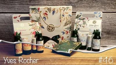 🌿ПРЕМЬЕРА ОТ ИВ РОШЕ!... - Yves Rocher - Таджикистан | Facebook