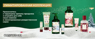 Масла для душа и души: Масло для душа Yves Rocher традиции хаммама; Масло  для душа AlpStories shower oil chamomile | Отзывы покупателей | Косметиста