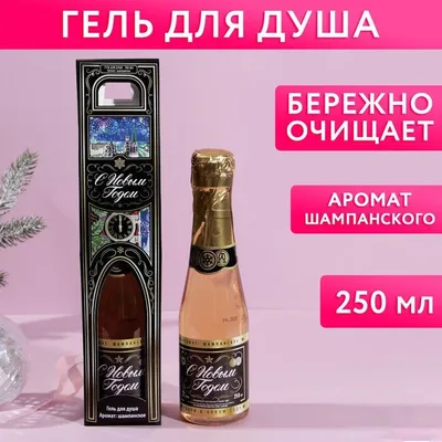 Парфюмированный набор cuir de nuit yves rocher, ив роше, цена 705 грн -  купить Парфюмерия новые - Клумба