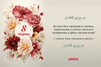 С Международным женским Днём! — Звездный — Детский лагерь, санаторий