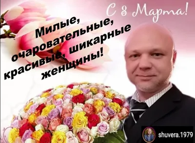 Подарки женщинам на 8 марта: лучшие идеи для мамы, девушки, коллеги | GQ  Россия