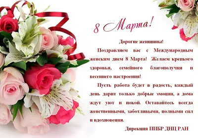 https://www.journal.zarplata.ru/stylish-postcards-for-march-8th/