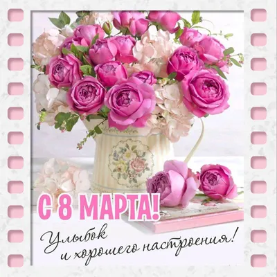 Что подарить: лучшие идеи подарков на 8 марта — Anons.uz