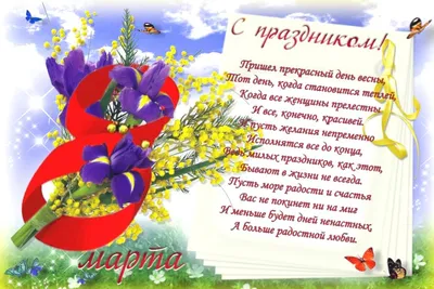 Кружка к 8 марта «Именная от мальчиков» | Техно-Принт