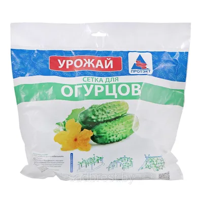 Сетка шпалерная для огурцов и других вьющихся растений Урожай 2х5 м:  продажа, цена в Бресте. Садовые сетки от \"Магазин Садовод, г. Брест\" -  5025906