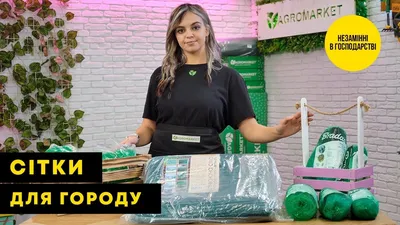 Шпалерная сетка 2x10 для выращивания овощей, сетка для растений, сетка для  огурцов, ячейка 15*15 см | AliExpress