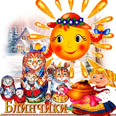 Конспект занятия «Символ Масленицы — это блин» (4 фото). Воспитателям  детских садов, школьным учителям и педагогам - Маам.ру