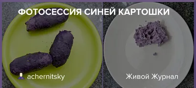 Галька картошка синяя, фр 40-70 купить по цене 18 руб.