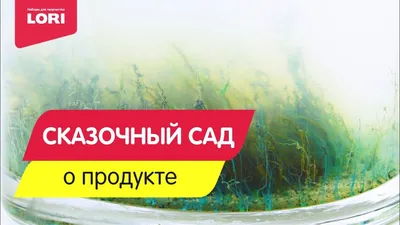 Сказочный сад в интернет-магазине на Ярмарке Мастеров | Цветочный декор,  Москва - доставка по России. Товар продан. | Бумажных цветов свадьба,  Бумажный цветочный фон, Гигантские цветы