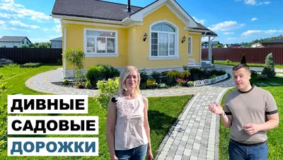 MAMADO - \"Сказочный сад\", детский сад, образовательный центр на  Плехановской, Воронеж