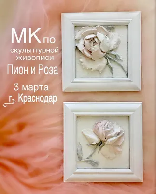 Картинка скоро 8 марта с наступающим — скачать бесплатно