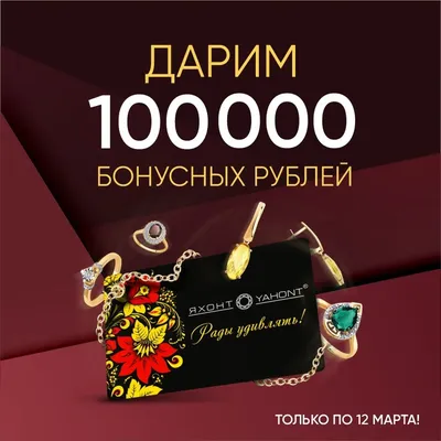 Скоро! 8 марта в школе на Синтагме