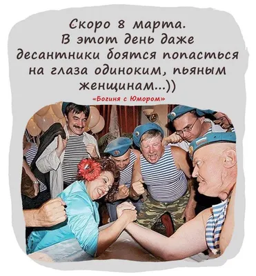 Готовимся, девочки, готовимся! 8 Марта уже скоро! - Музыкальная открытка. -  YouTube