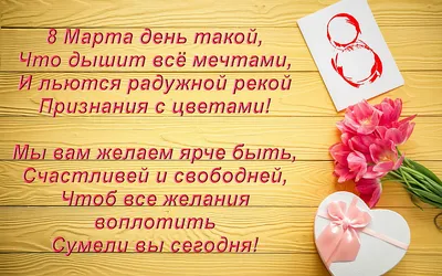Приколы Скоро 8 Марта | TikTok