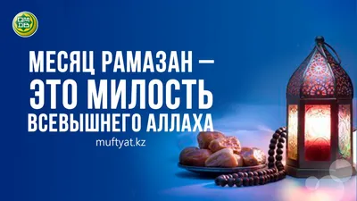 Счастье Рамазан зная что Ramadan придет очень скоро! Иллюстрация штока -  иллюстрации насчитывающей рука, светильник: 143670228