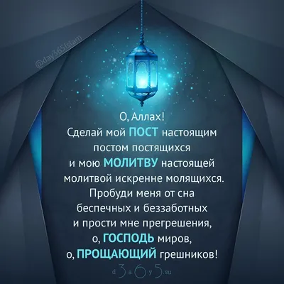Скоро Рамадан🌖 - YouTube