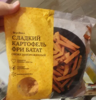 Овощи батат, сладкий картофель - «Я люблю поесть батат. Он витаминами  богат.» | отзывы