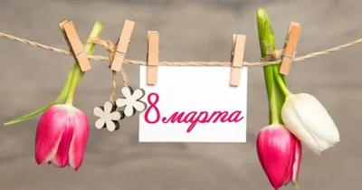 30 необычных открыток на 8 марта – Блог Canva