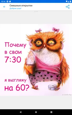 С 8 марта: смешные картинки с цитатами Челентано с юмором – Люкс ФМ