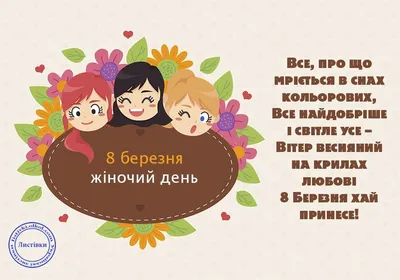 MAJIVVI HOME Ретро Открытки мини к 8 марта с пожеланиями