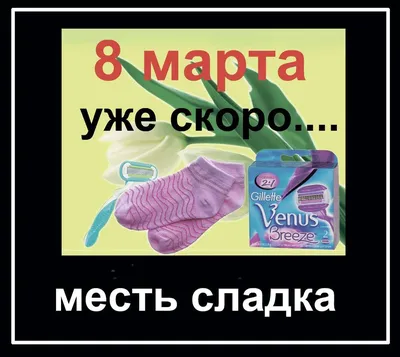 ZOOBE зайка Поздравление С 8 Марта ! - YouTube | Март, Подруги