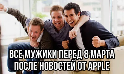 Картинки с Международным женским днем: красивые и прикольные открытки к 8  марта - МК Красноярск