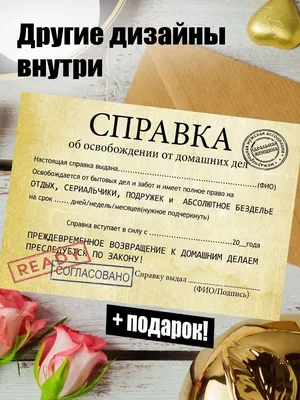 Скоро 8 марта | Пикабу