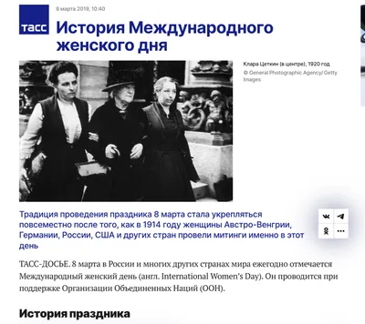 Букет ирисов с тюльпанами 8 Марта | купить недорого | доставка по Москве и  области