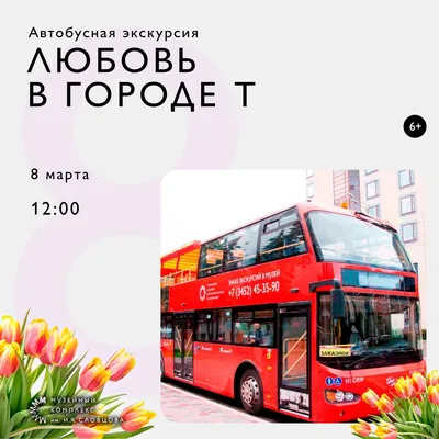 Картинки на 8 марта: красивые, прикольные и необычные открытки к празднику  - МК Новосибирск
