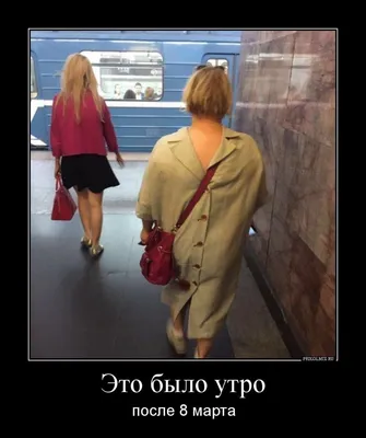 Шутки про 8 Марта: лучшие анекдоты и приколы