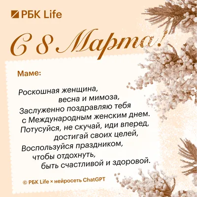 Оригинальные подарки на 8 марта — что креативного и необычного можно  подарить на Международный женский день