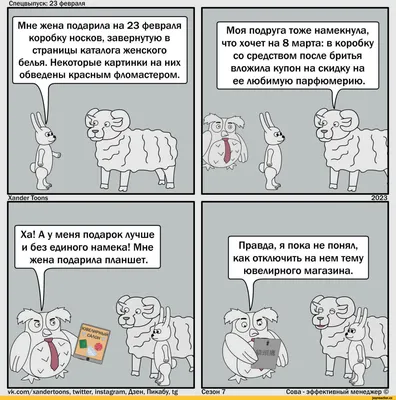 Красивые и прикольные открытки с 8 марта - Новости на KP.UA