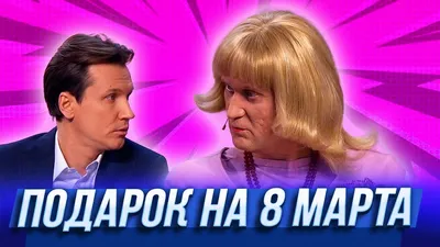 Букет на 8 Марта | купить недорого | доставка по Москве и области