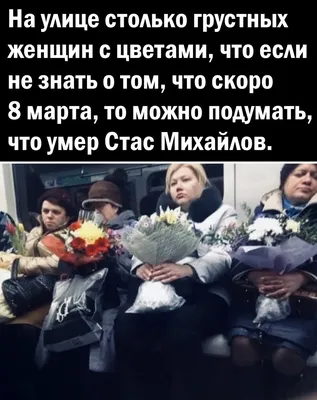 8 марта сова / смешные картинки и другие приколы: комиксы, гиф анимация,  видео, лучший интеллектуальный юмор.