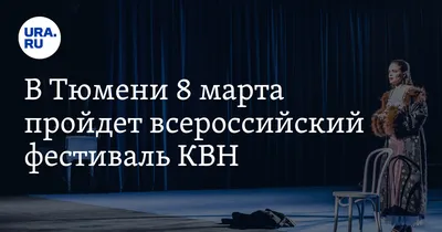 Подарок на 8 марта — Уральские Пельмени | Нежная королева - YouTube