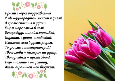 Пин на доске ✨открытки для праздников ✨