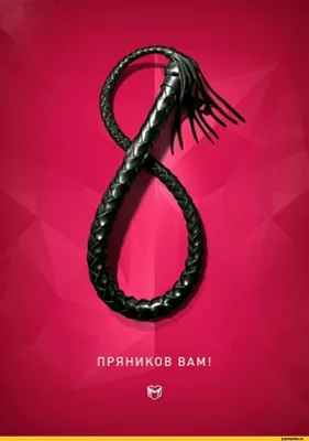 Юмор к 8-му марта - 7 смешных комиксов про поздравления, стереотипы и  женскую солидарность | Смешные картинки | Дзен