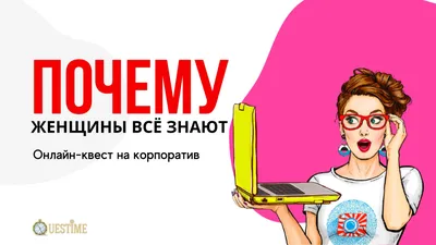 C Наступающим праздником 8 Марта! | SeoKot