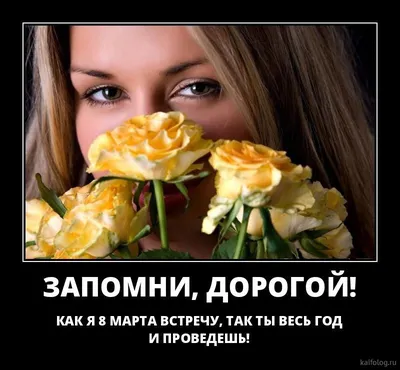 8 марта 2018: лучшие мемы и приколы - Korrespondent.net