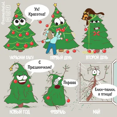 Оригинальные и креативные новогодние ёлки (ФОТО). Читайте на UKR.NET
