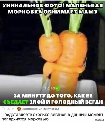 Смешные овощей для детей. Веселые перец с глазами и улыбки. Еда для  концепции детей Стоковое Фото - изображение насчитывающей свеже, перец:  195637374