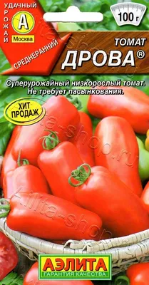 В Кургане можно получить семенной картофель и дрова
