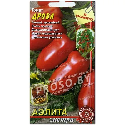 томатов: Дрова (10шт семян) и Черри Сладкие карамельки (трех цветов по 5шт  семян) - купить по выгодным ценам в интернет-магазине OZON (793233017)