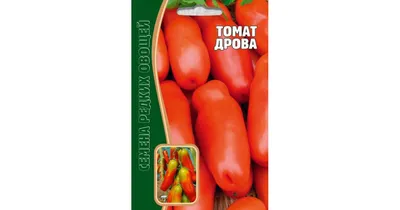 Томат «Дрова»