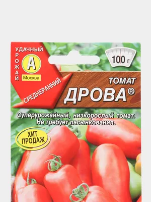 Томаты Агрофирма Аэлита Томат Анна Герман, Абрикосовый (мохнатый), Легенда  Тарасенко и Дрова - купить по выгодным ценам в интернет-магазине OZON  (394992541)