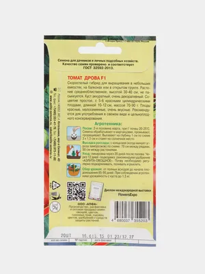 Рассада Томат Дрова №27 сорт детерминантный среднеспелый красный, р7 -  купить в Москве: цена 49 руб. Фото, описание, технические характеристики,  отзывы.